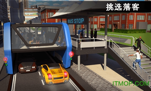 客车模拟器 2.4