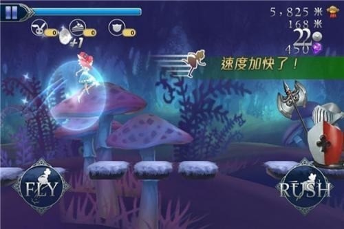 爱丽丝快跑 1.6.0