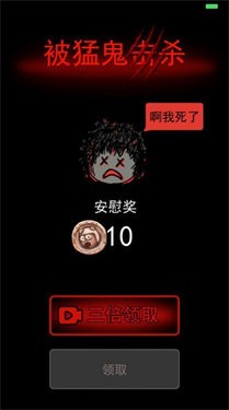 躺平发育 4.3.14