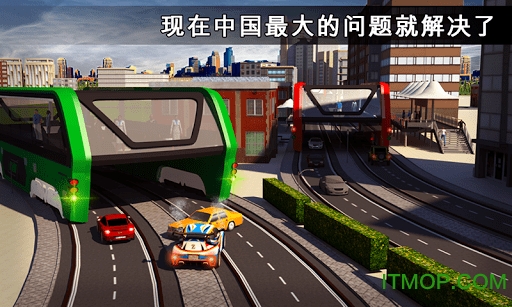 客车模拟器 2.4