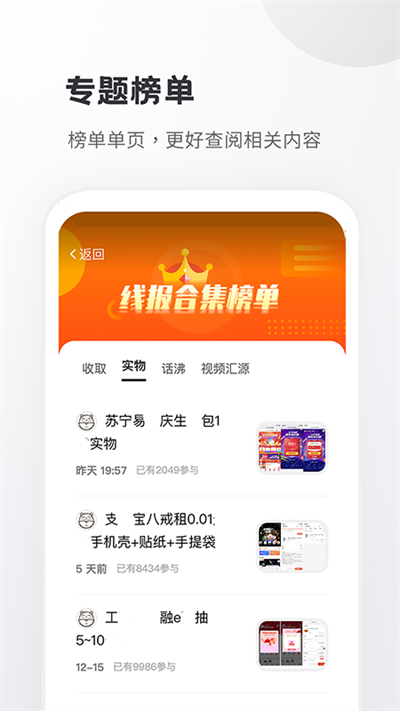 小嘀咕论坛