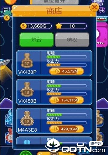 疯狂指尖手游 1.0