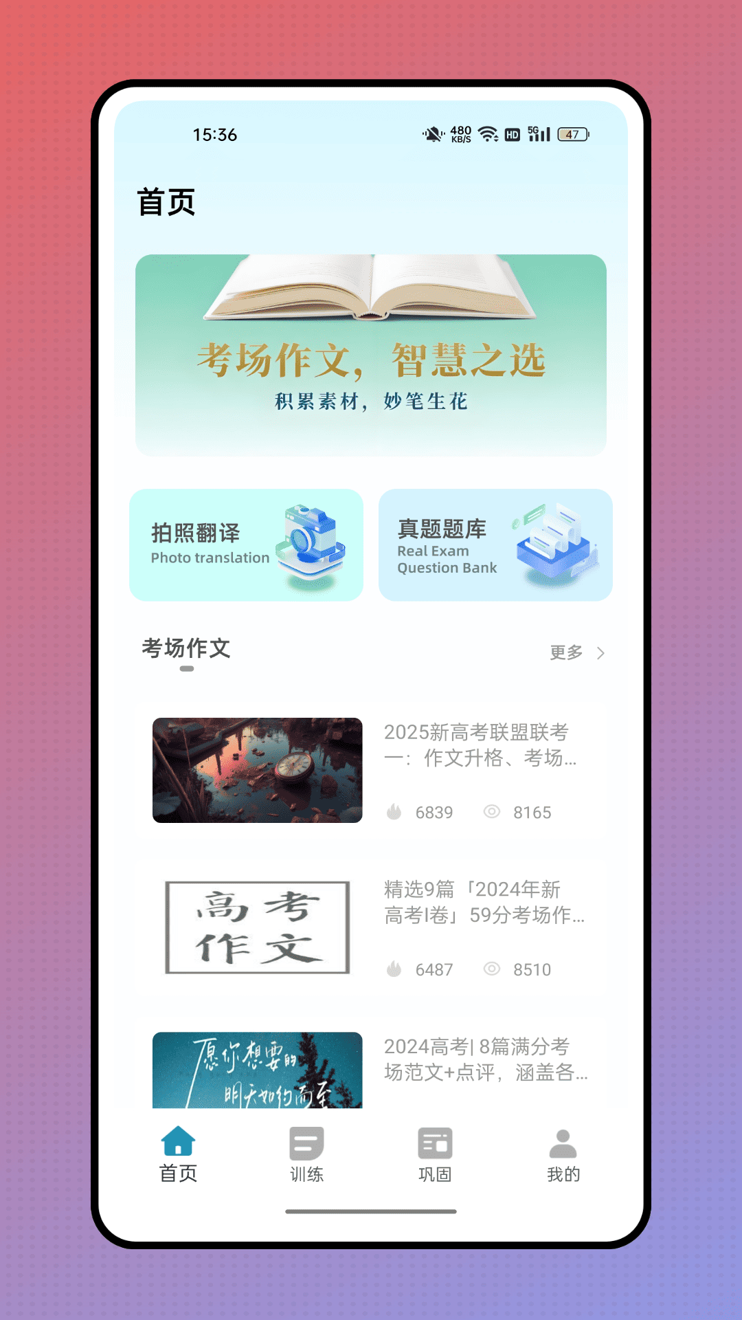 作业答案来了