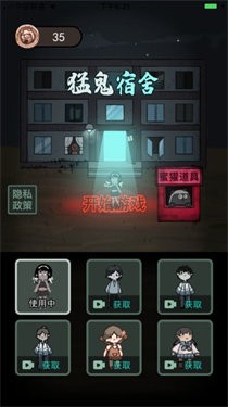 躺平发育 4.3.14