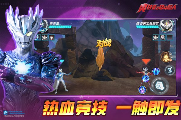 奥特曼之格斗超人 12.0.0
