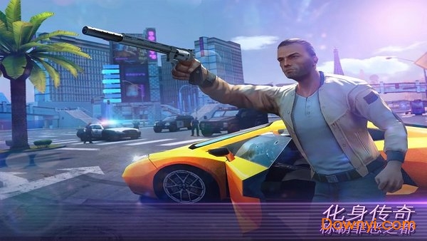 gangstar vegas孤胆车神 1.6.1c