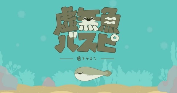 萨卡班甲鱼 1.0