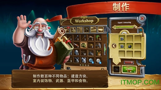 打造世界 1.9.106