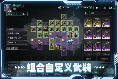 亿万光年 1.0.0