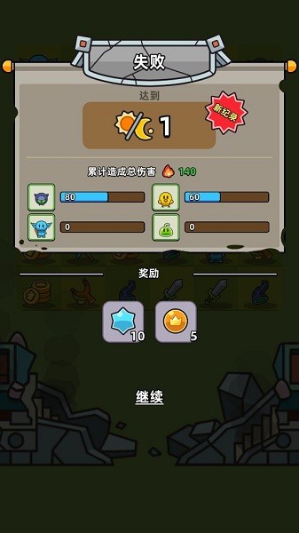 勇闯要塞 1.5.2