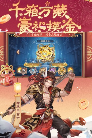 少年三国志2 1.52.60