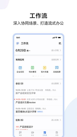 百度Hi
