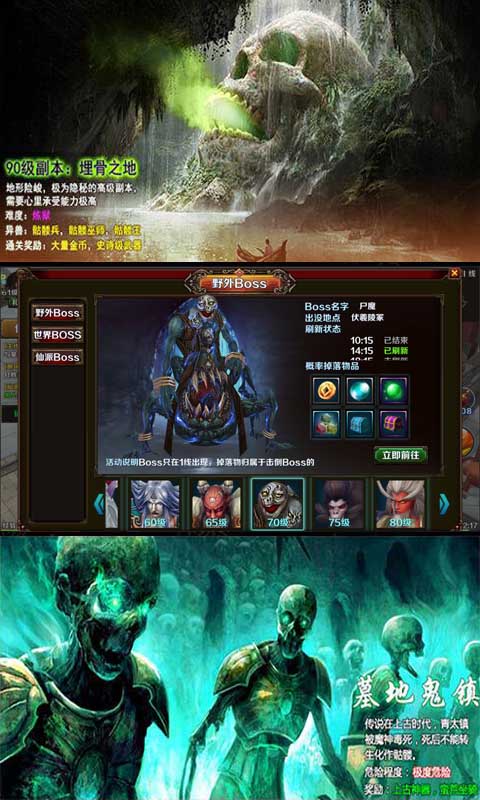 茅山异闻录 1.5.0