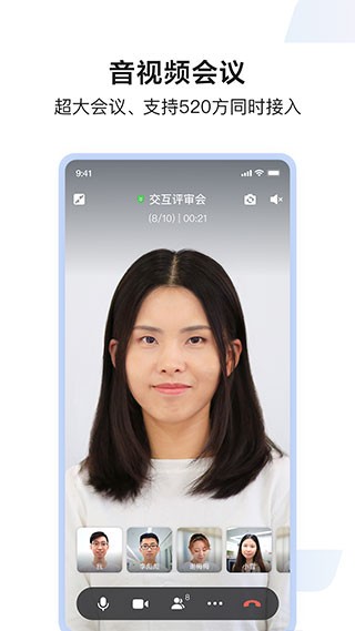 百度Hi