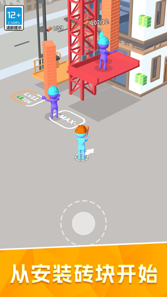 我的小小旅店塔 3.0.0