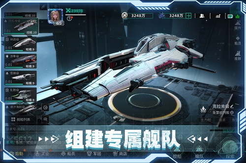 亿万光年 1.0.0