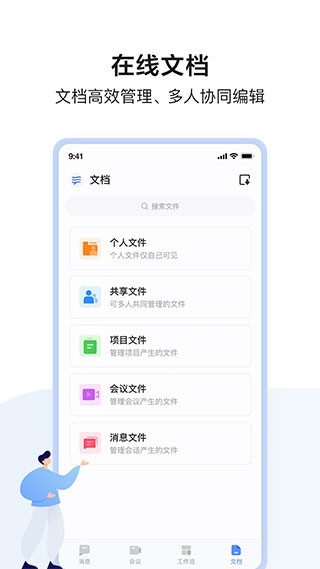 百度Hi