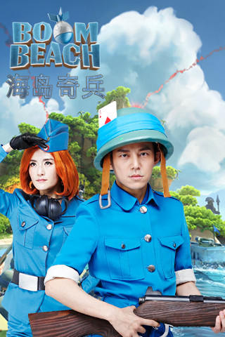 海岛奇兵 60.3.1
