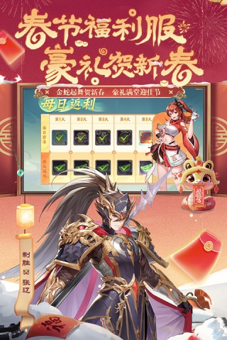 少年三国志2 1.52.60