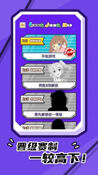 我猜歌贼准 1.0.1