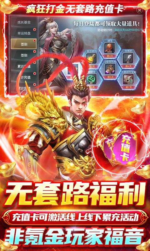 国战来了 4.1.3.8