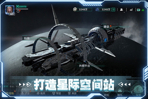 亿万光年 1.0.0