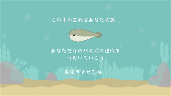萨卡班甲鱼 1.0