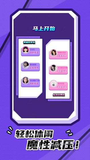 我猜歌贼准 1.0.1