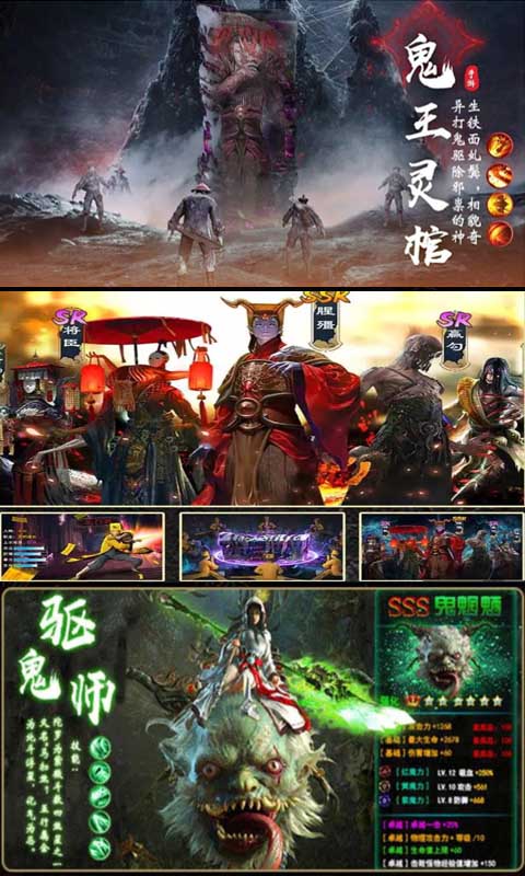 茅山异闻录 1.5.0