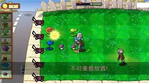 植物大战僵尸:重生 2.0.2