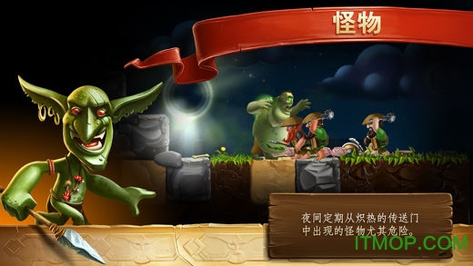 打造世界 1.9.106