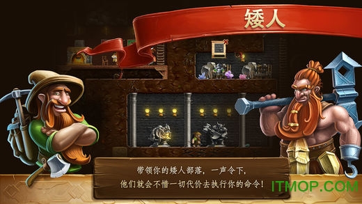 打造世界 1.9.106
