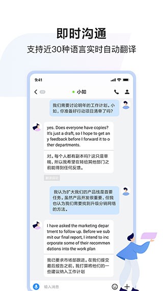 百度Hi