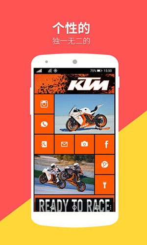 WP8桌面旧版本