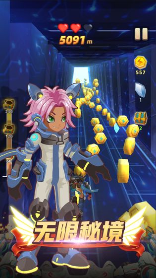 异世界跑酷 1.0