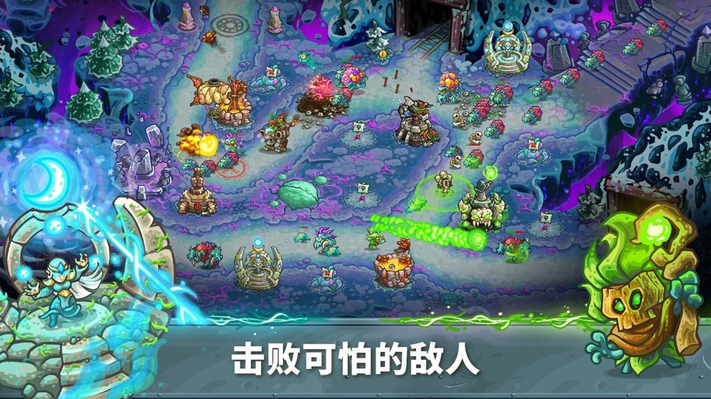 王国保卫战5 11.45.