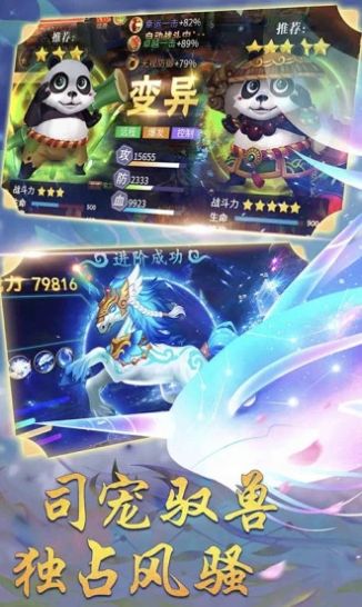 漫魂大乱斗 1.8.0