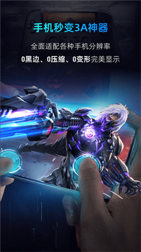 海马云电脑