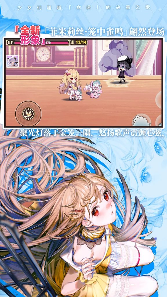 崩坏学园2 13.0.8