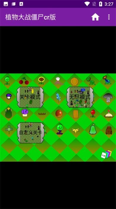 植物大战僵尸cr版 1.0