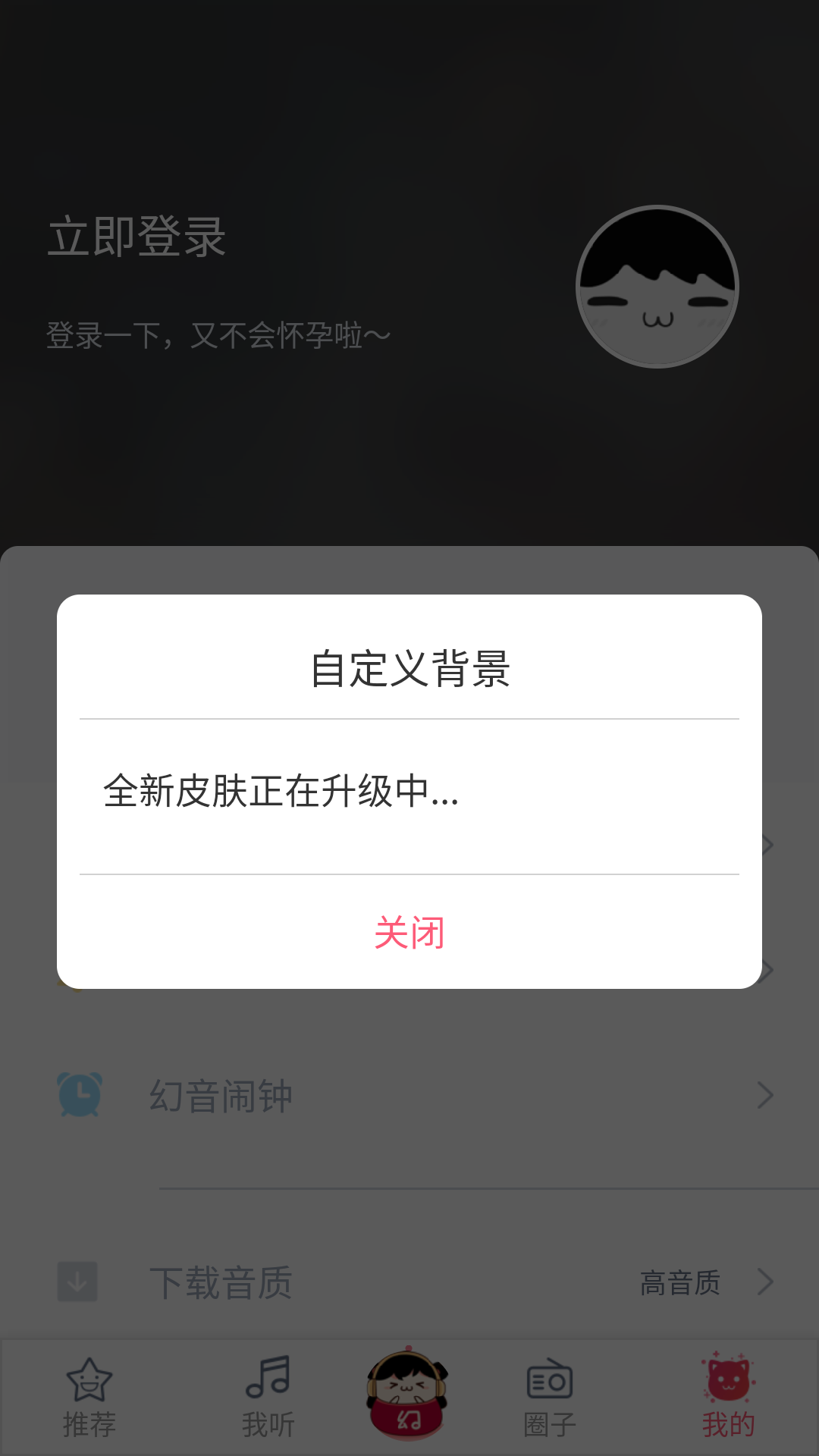 幻音音乐