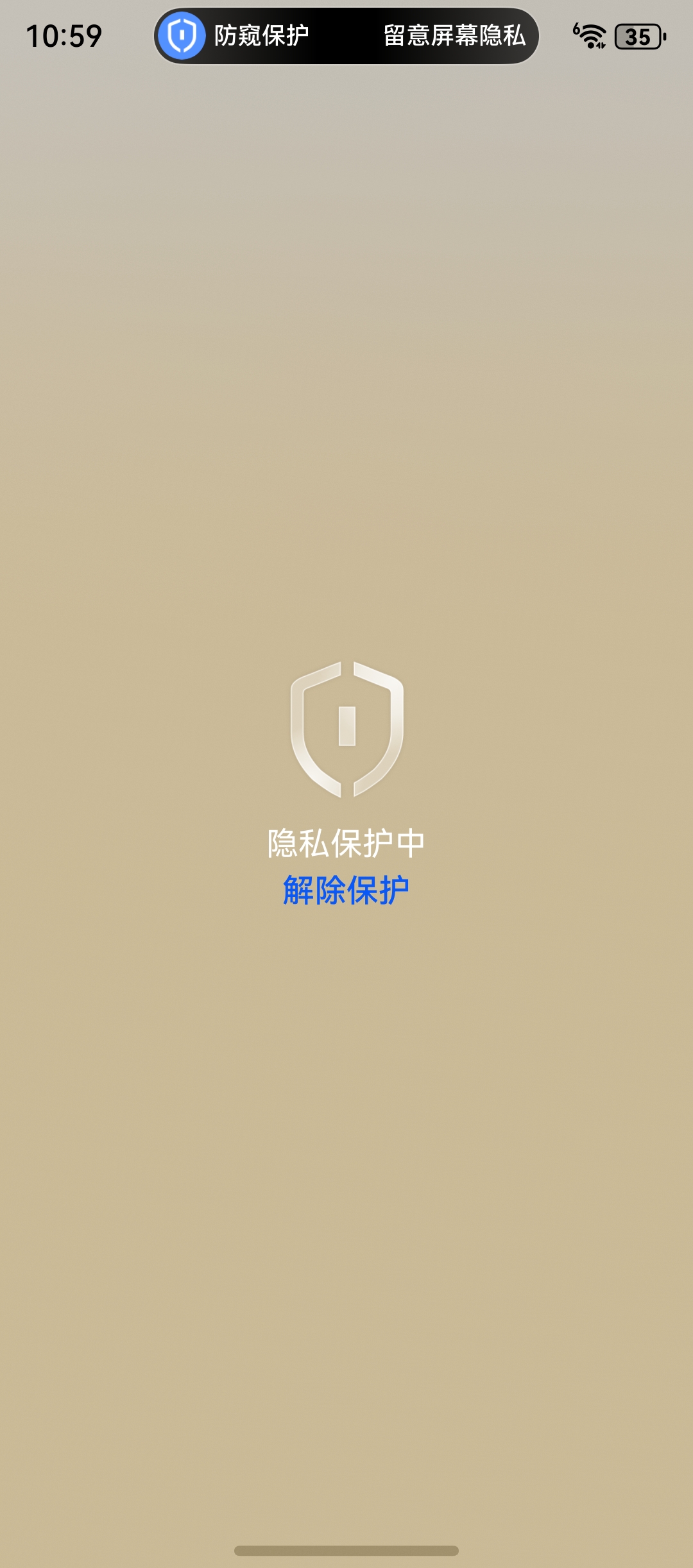 1777456249759207.jpg 3-AI防窥.jpg