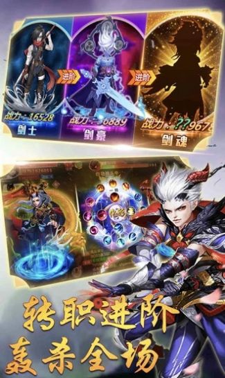 漫魂大乱斗 1.8.0