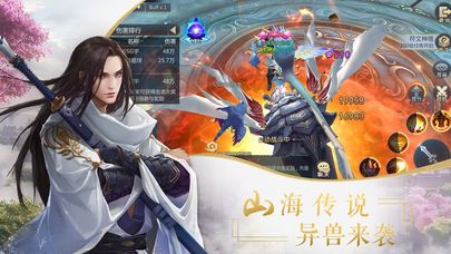 侠侣修仙 0.1.30.4