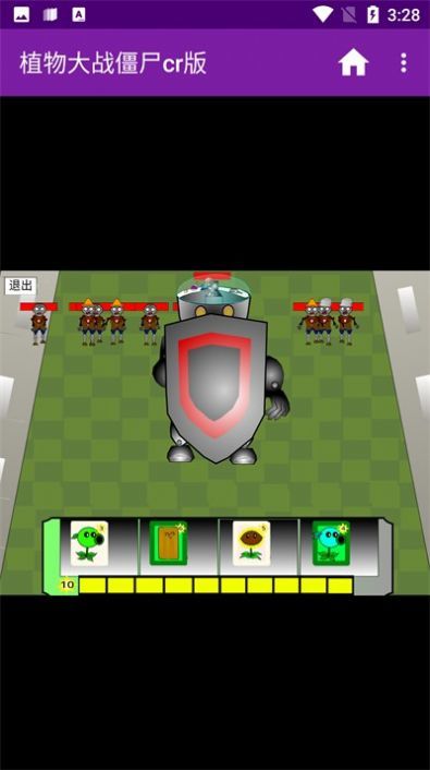 植物大战僵尸cr版 1.0