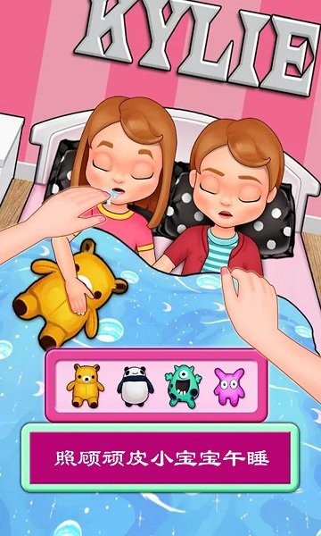 妈妈照顾淘气宝宝 1.5.8