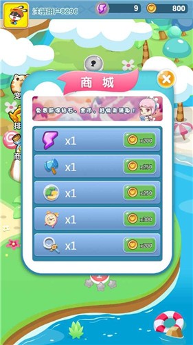 美食连连看 1.0.4