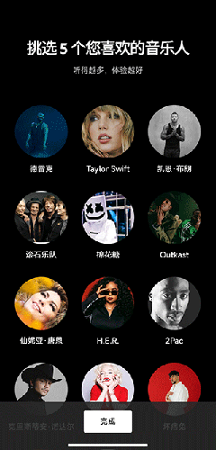 谷歌音乐旧版