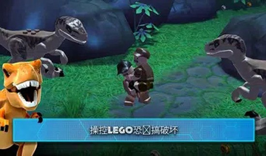 LEGO® Jurassic World 2.0.1.42