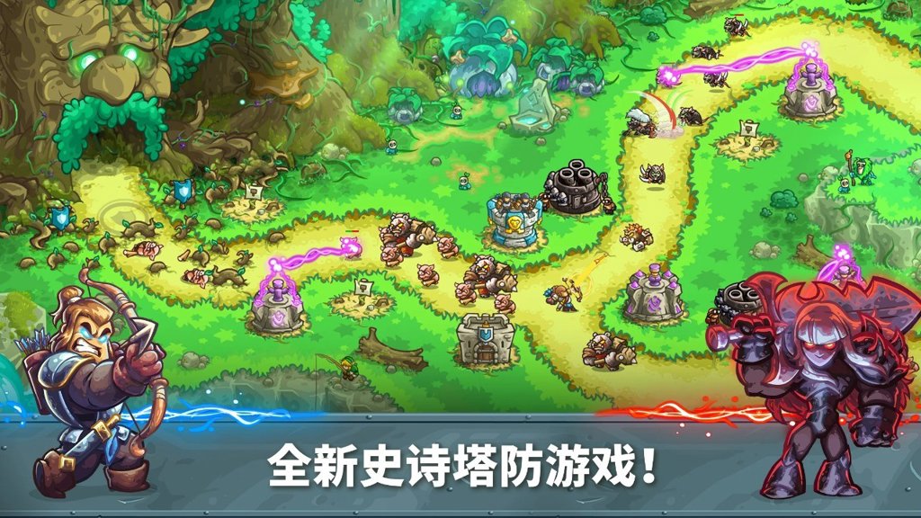 王国保卫战5 11.45.